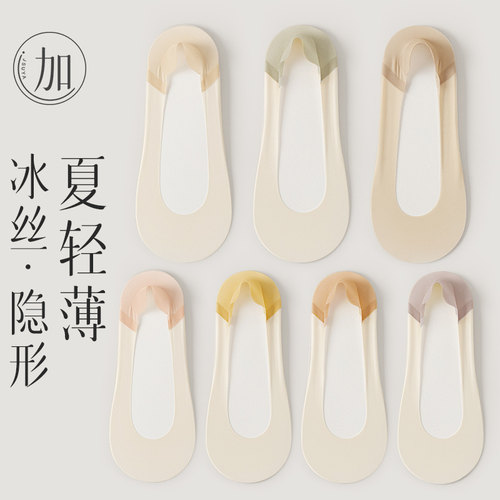 船袜女夏季超薄浅口硅胶防滑脱透气纯H棉脚底冰丝吸汗高跟鞋隐形