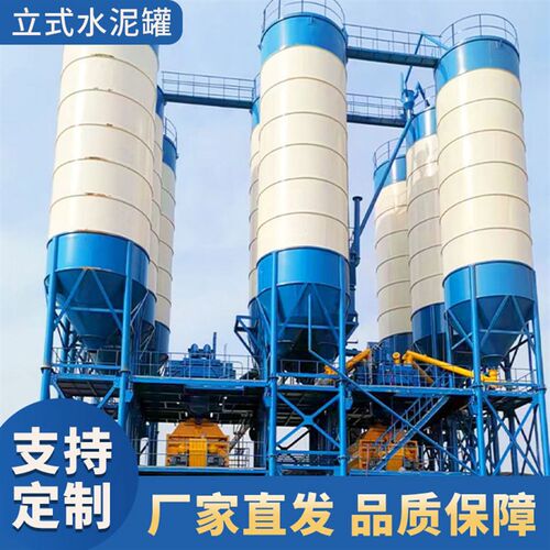 立式散装b干粉涂料水泥罐 100t散装水泥仓 大容量混凝土储存罐