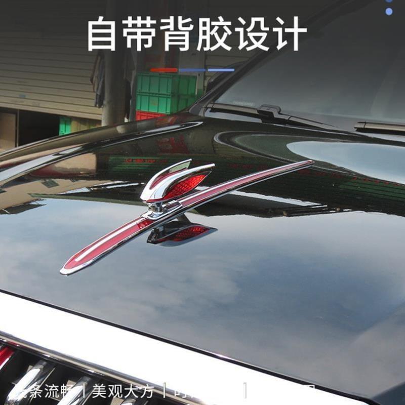 红旗L车标机盖标立标HS7HS5HS9红旗H5立体车标贴H9机盖改装加装饰