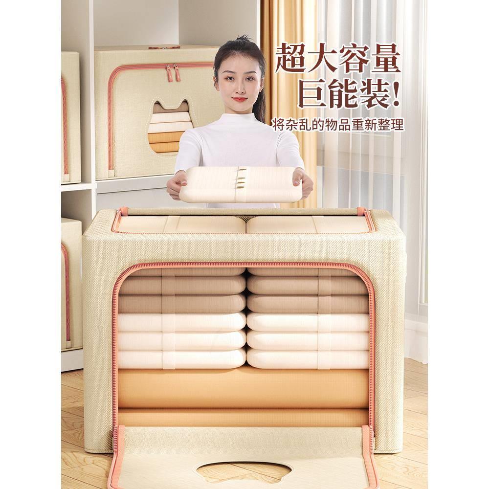 衣服收纳箱家用阳离子布艺整理盒衣柜装衣物折叠筐袋储物箱子神器