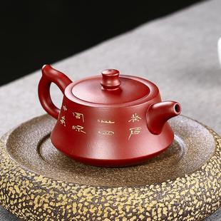 牡丹纳瓢紫砂壶大红袍手工柱础茶壶旅行茶具家用礼品厂一件