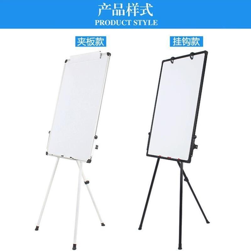 白板纸支架式移动立式写字板办公会议培训磁性黑板画板三脚架双面