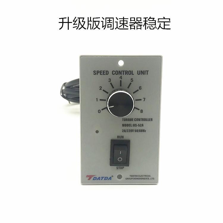 松岗-调速电机调速器开关正反转变速器数显开关控制器