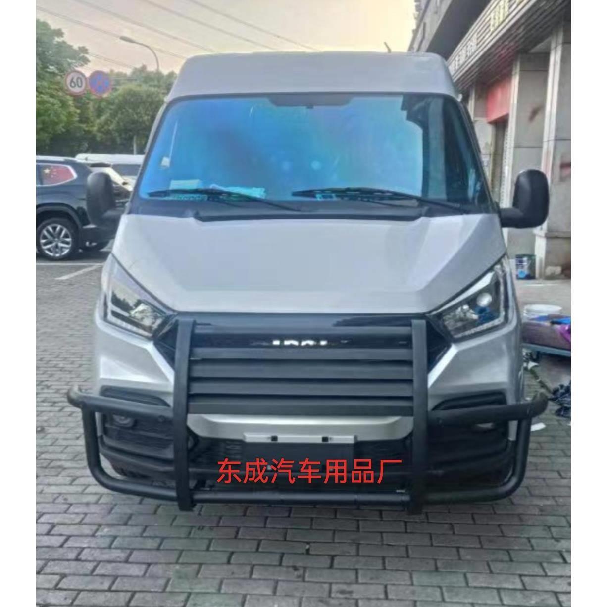 江铃特顺福顺前后保险杠改装杠特顺改装前护杠防撞杠加厚金属杠黑