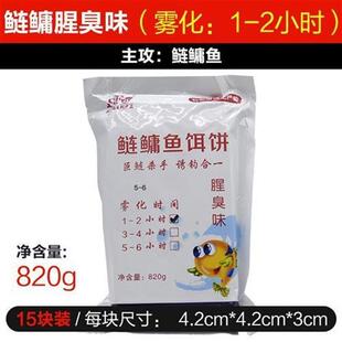 四方来鱼饵方块饵料海竿抛竿远投草鲤鱼食糠饼鲢鳙野钓翻版 钩饵饼