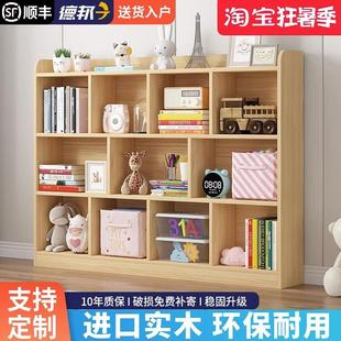 儿童书柜家用书架落地置物架靠墙收纳柜子自由组合柜客厅简易矮柜