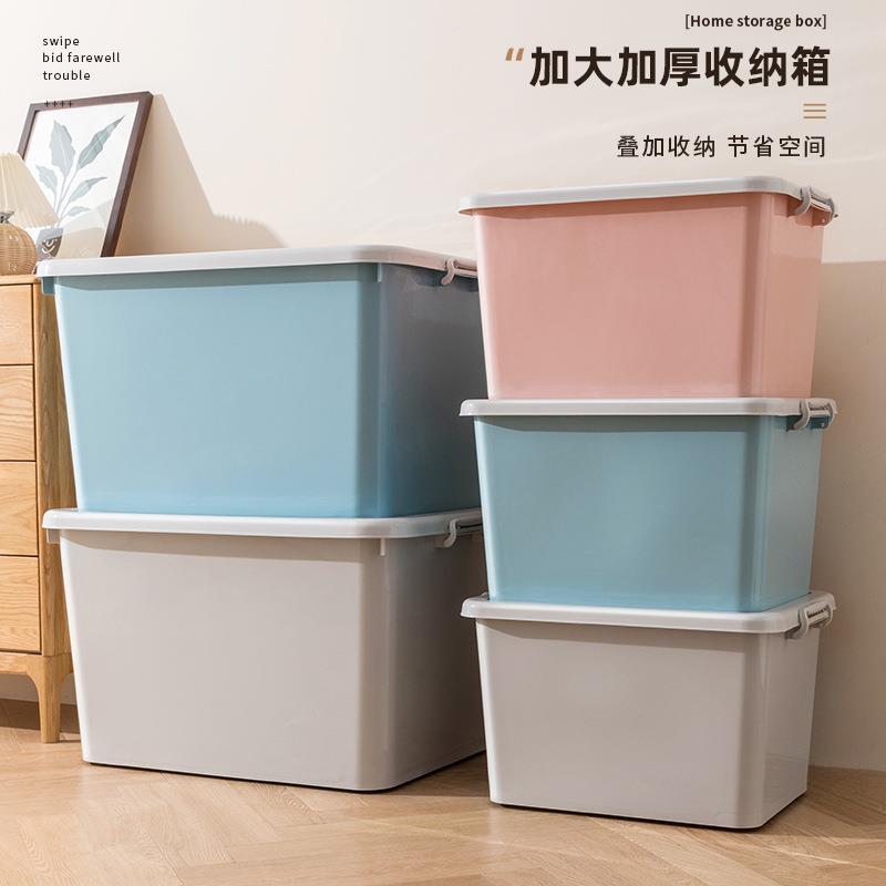 新品特大号收纳箱塑料带轮车载被子整理箱衣服带盖收纳盒储物箱超