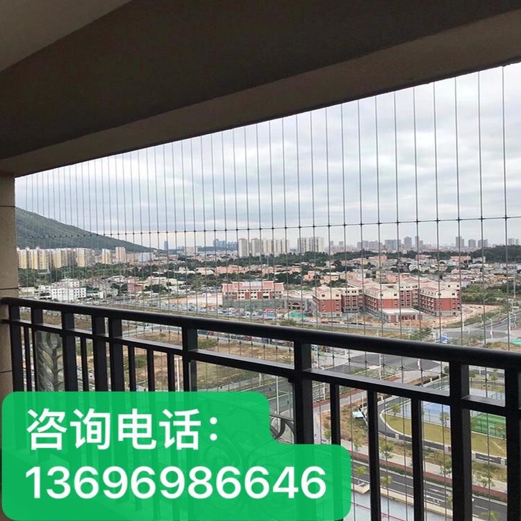 厦门漳州泉州阳台隐形儿童安全防护网防护栏防盗窗316不锈钢丝*