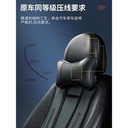 汽车头枕一对车用护颈枕颈椎脖子靠枕真皮车载好物轿车座椅车枕头