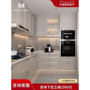 瑪格櫥柜定制現(xiàn)代法式 廚柜簡易灶臺柜櫥柜一體全屋定制 廚房開放式