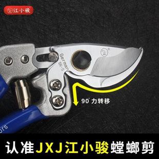 螳螂剪园艺果树枝修剪刀进口SK5省力花枝剪树枝剪子整枝园林工具