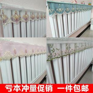 铸铁蕾丝盖布全包防熏黑半包 暖气片罩家用布艺简约防尘套遮挡老式