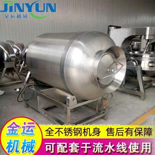厂家供应不锈钢真空滚揉机商用大型腌肉机牛柳条腌制入味设备