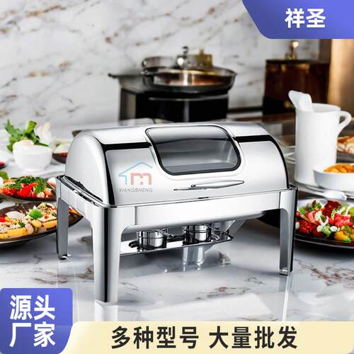 不锈钢自助餐炉长方形可视盖全翻餐炉餐厅食物加热容器酒店酒精炉