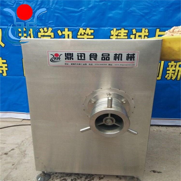 供应肉制品加工冻肉绞肉机冻肉带骨绞肉机不锈钢绞肉机设备