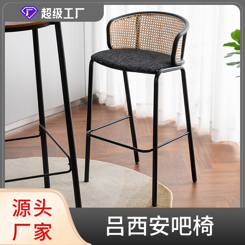 星威北欧现代简约铁艺轻奢家用高脚吧台凳藤编靠背酒吧台岛台椅子