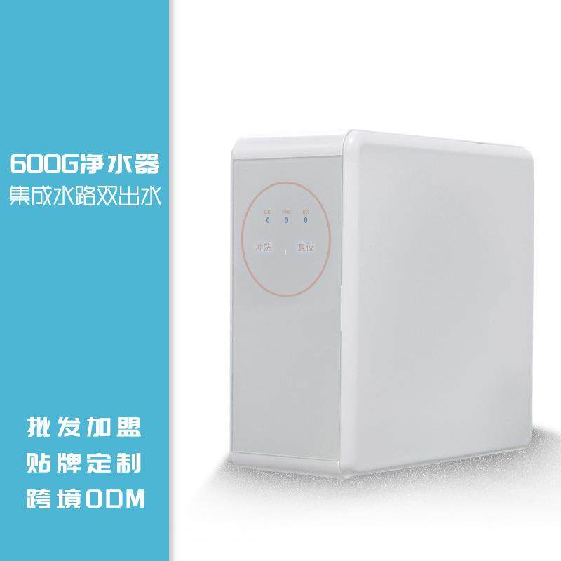 600G集成水路双出水净水器家用直饮厨下纯水机ro反渗透净水器,厨房电器,净水器,淘宝优惠券,粉丝福利购,淘宝优惠卷
