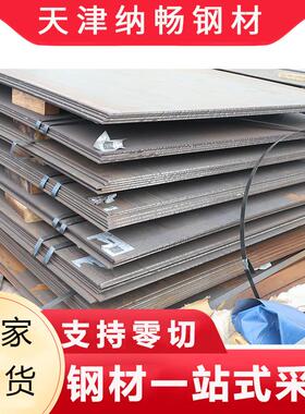 新品Q690D高强板现货 重型机械制造 起重机吊臂用Q690D钢板可切割