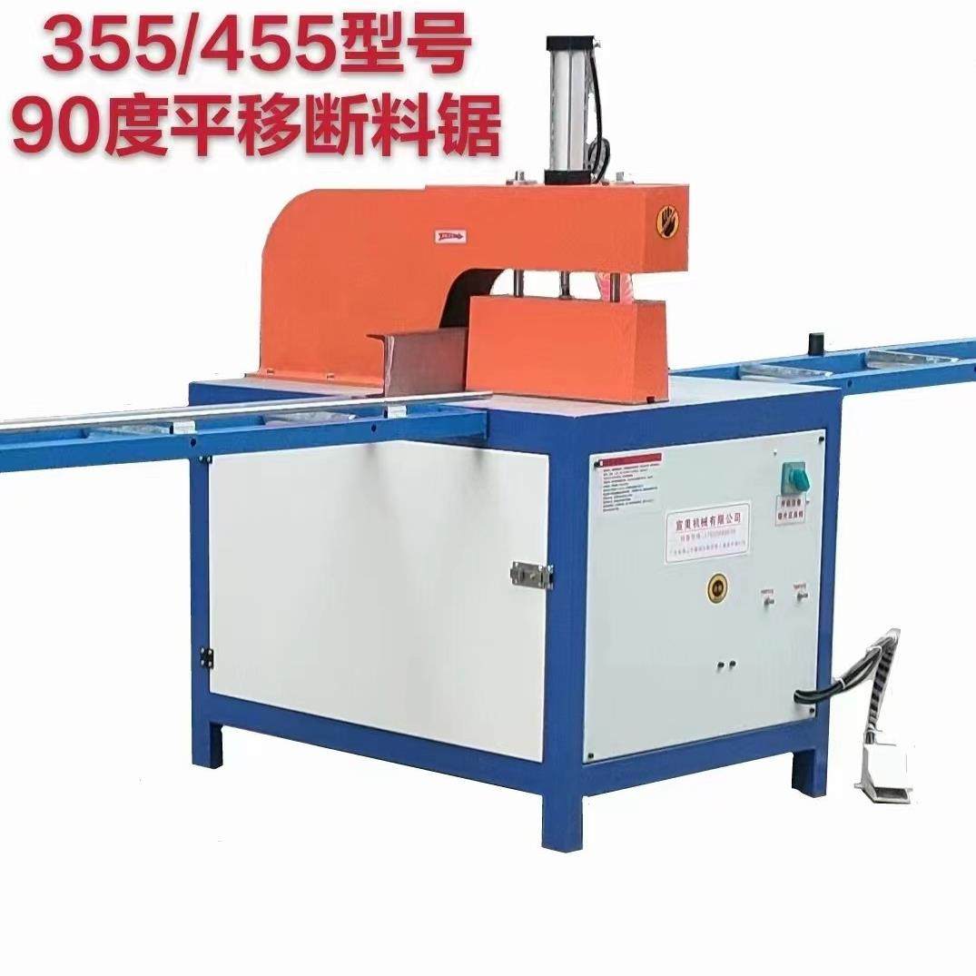 铝材机械设备355/455断料锯木板 铝材 亚克力 开料断料切割机,汽车零部件/养护/美容/维保,工程机械轮胎,淘宝优惠券,粉丝福利购,淘宝优惠卷