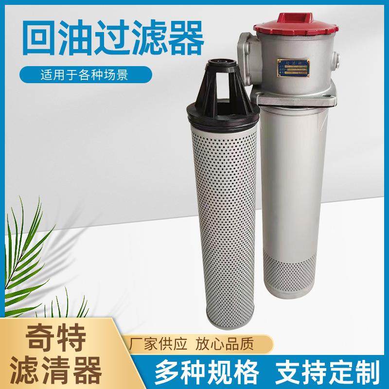 厂家直供黎明过滤器泵车回油过滤器掘进机过滤液压油箱滤芯,标准件/零部件/工业耗材,滤芯,淘宝优惠券,粉丝福利购,淘宝优惠卷