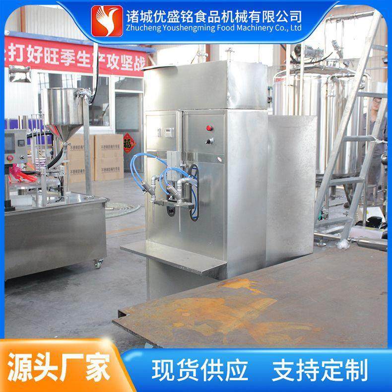 接种罐 酸奶生产机器 炭烧酸奶加工设备凝固酸奶机生产线,汽车零部件/养护/美容/维保,工程机械轮胎,淘宝优惠券,粉丝福利购,淘宝优惠卷