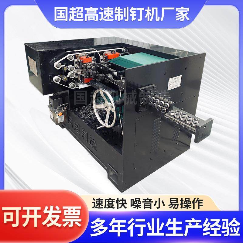 全自动高速制钉机低噪音打钉机铁钉圆钉卷钉生产设备制钉机器厂家,汽车零部件/养护/美容/维保,工程机械轮胎,淘宝优惠券,粉丝福利购,淘宝优惠卷