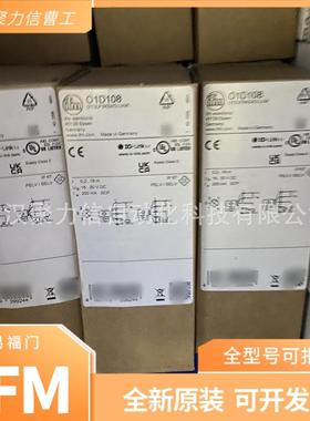 LK7023 IFM LK0472A-A-00KQPKG/US 电子液位传感器 全新