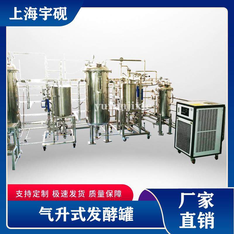 直销气升式发酵罐 气升式反应器 气升环流式 鼓泡式 空气喷射式,汽车零部件/养护/美容/维保,工程机械轮胎,淘宝优惠券,粉丝福利购,淘宝优惠卷