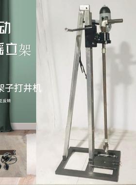 立式ZT-J180手摇架子打井机 地质勘探钻井机 庭院深水井钻机现货