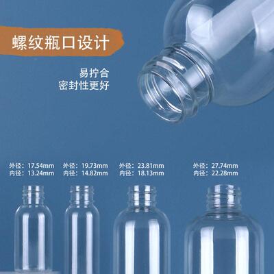 透现货et50mlp明塑料调RYT100ml颜料色250ml注油点胶尖嘴挤压