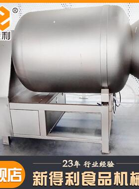 不锈钢德州扒鸡MAGA-102真空滚揉机全自动肉制类腌机制器商用预加