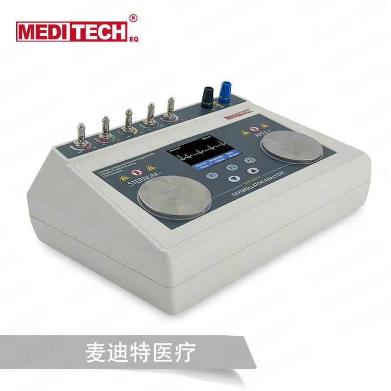 多模式颤拟除颤模Defi SenA机ED心脏除ECG功能检测测试机分析仪