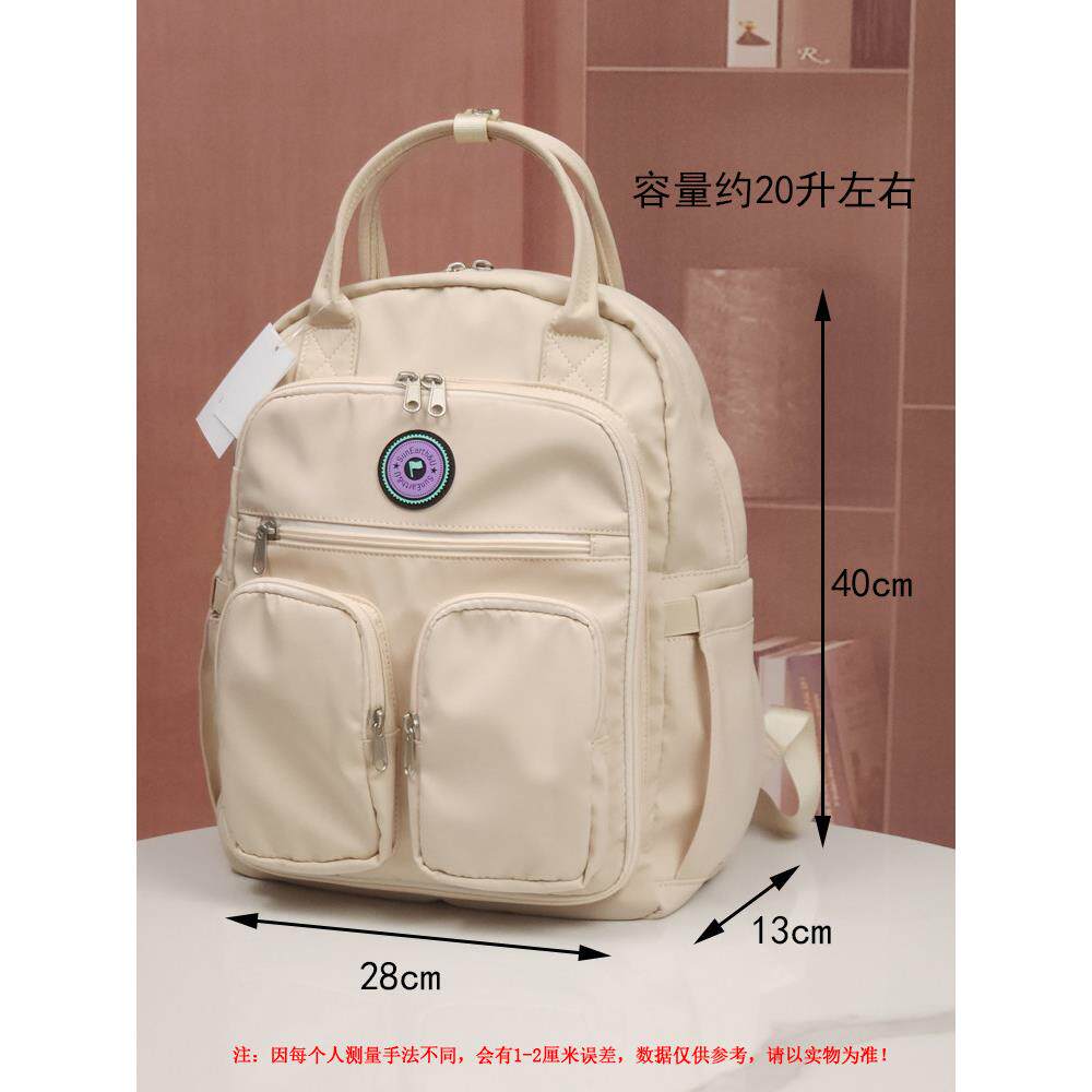 妈咪包大容量双肩包女母婴外出轻便宝妈遛娃袋时尚手提背包多功能