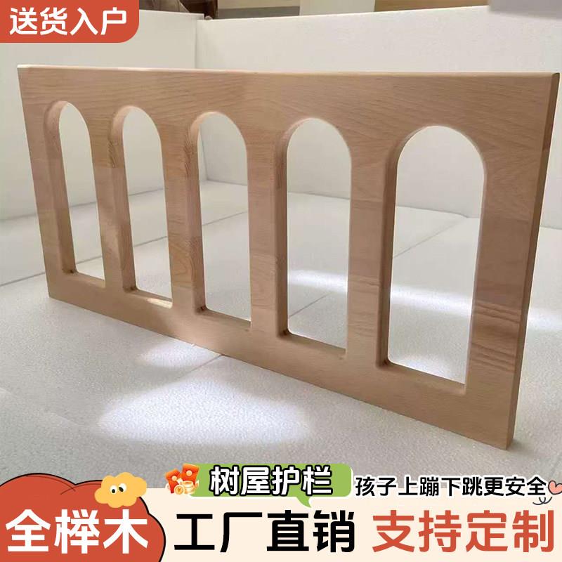 围栏婴儿床防护栏加高儿童床围栏大床边防掉围栏上下子母床防护栏