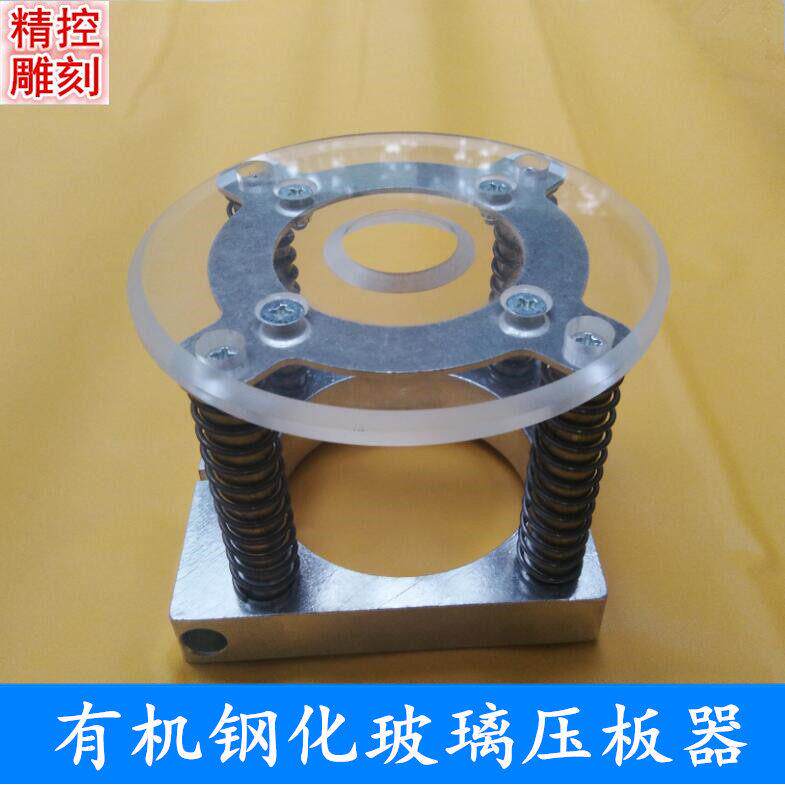 雕刻机主轴电机自动压板器滚珠有机钢化玻璃浮动压料器夹具固定座