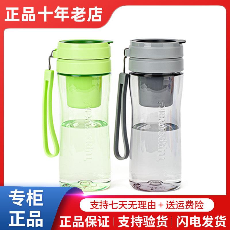 特百惠500ml茶乐随心杯便携密封防漏水杯泡茶杯学生运动塑料杯子