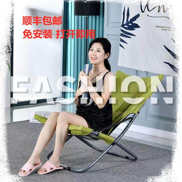 可携式折叠椅阳台躺椅懒人椅家用办公室午休椅午睡椅可躺椅子舒适