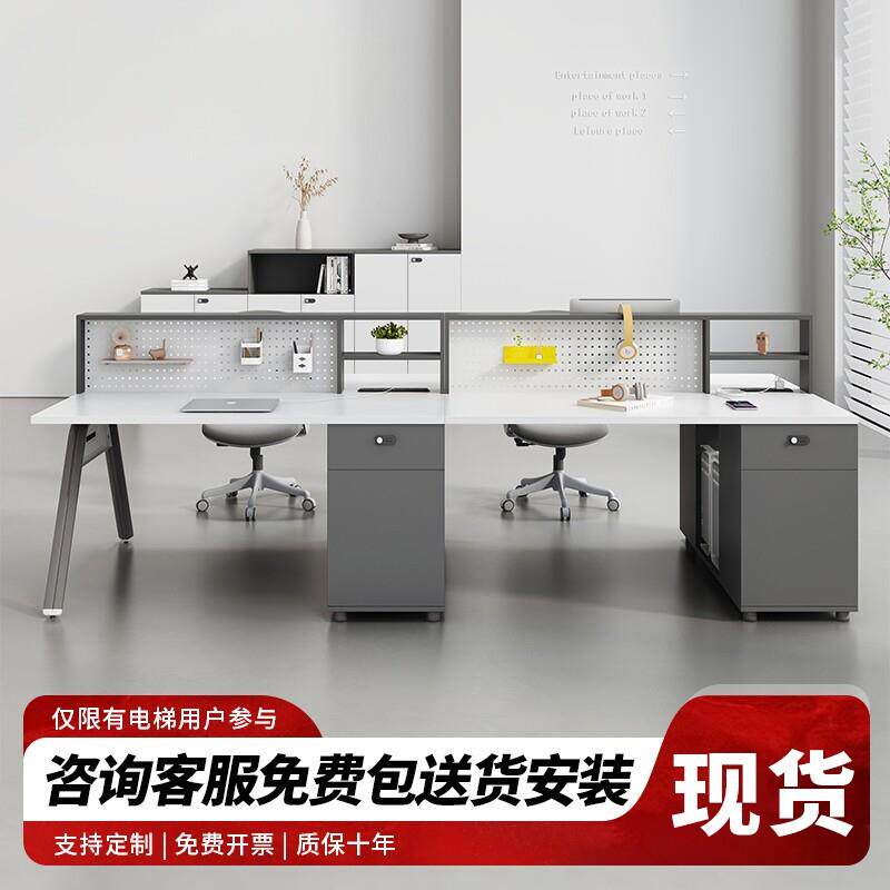 职员办公桌椅组合简约现代二/四/六人员工位卡座办公室财务电脑桌