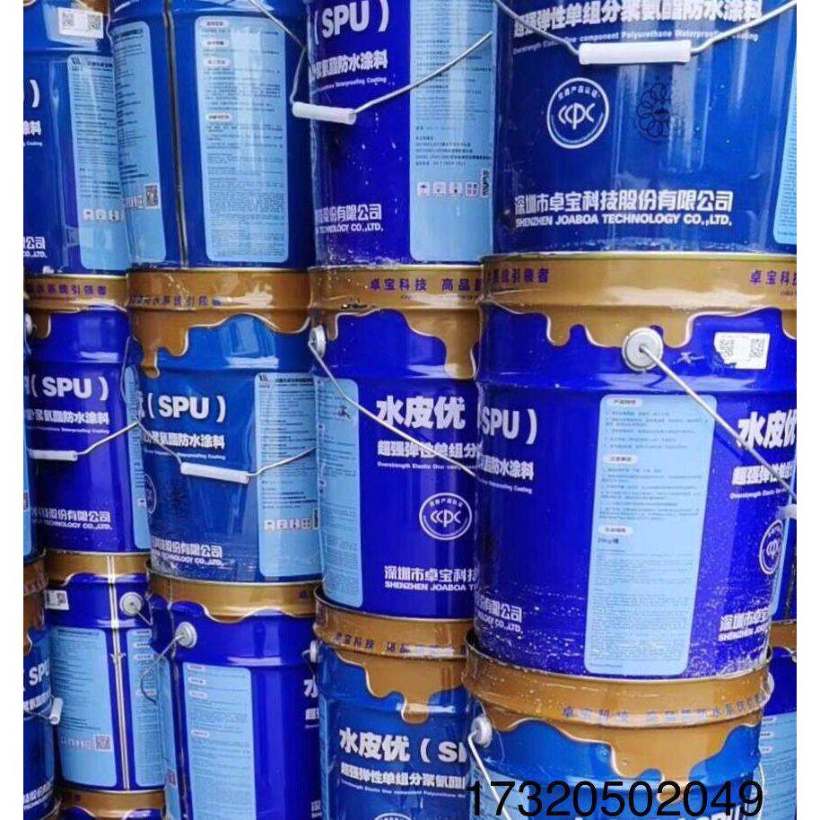 卓宝防水卓宝单组分聚氨酯防水涂料水皮优(SPU)25kg