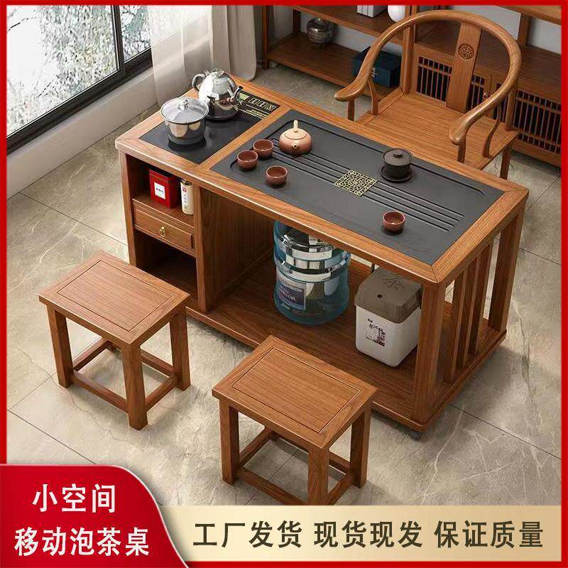 茶水柜移动功夫茶几新中式小型阳台茶桌椅组合实木小茶台客厅边几