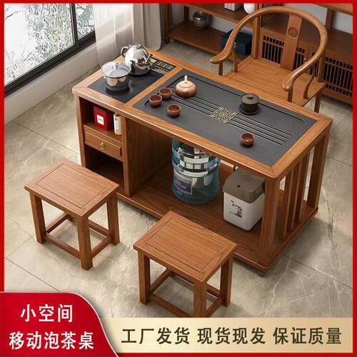 茶水柜移动功夫茶几新中式小型阳台茶桌椅组合实木小茶台客厅边几