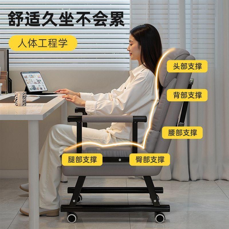 沙发床可折叠两用可躺电脑椅带轮躺椅调节靠背办公室午休可躺椅子