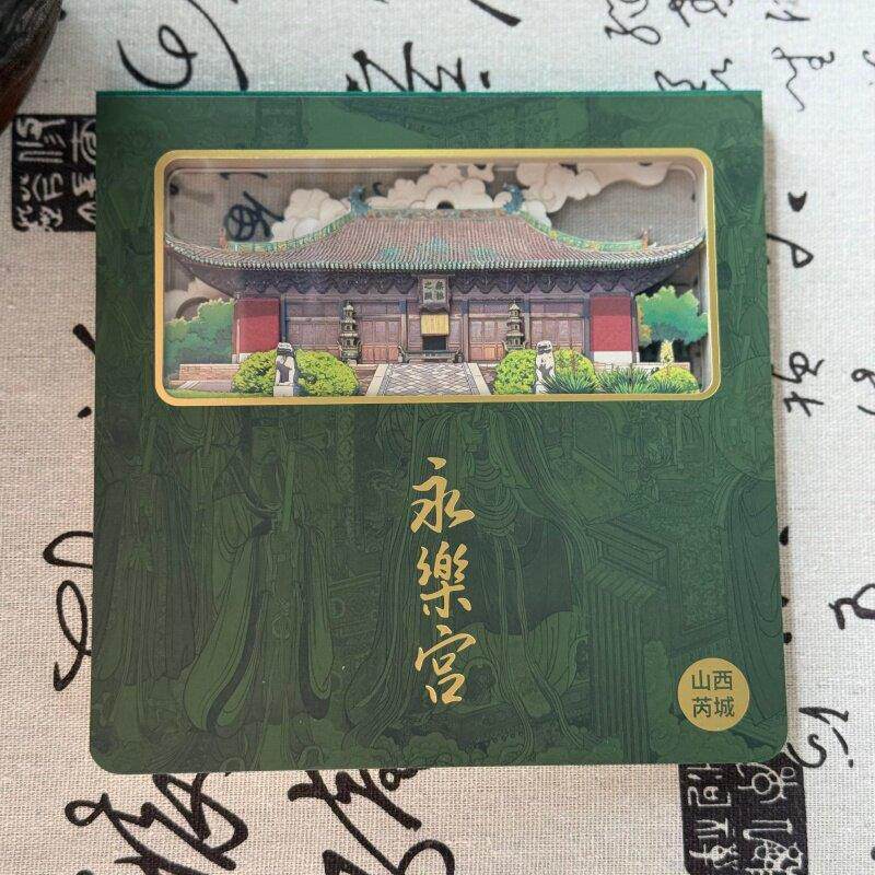 永乐宫立体纸雕笔记本旅游打卡盖章镂空文创盖章本集章册高颜本子