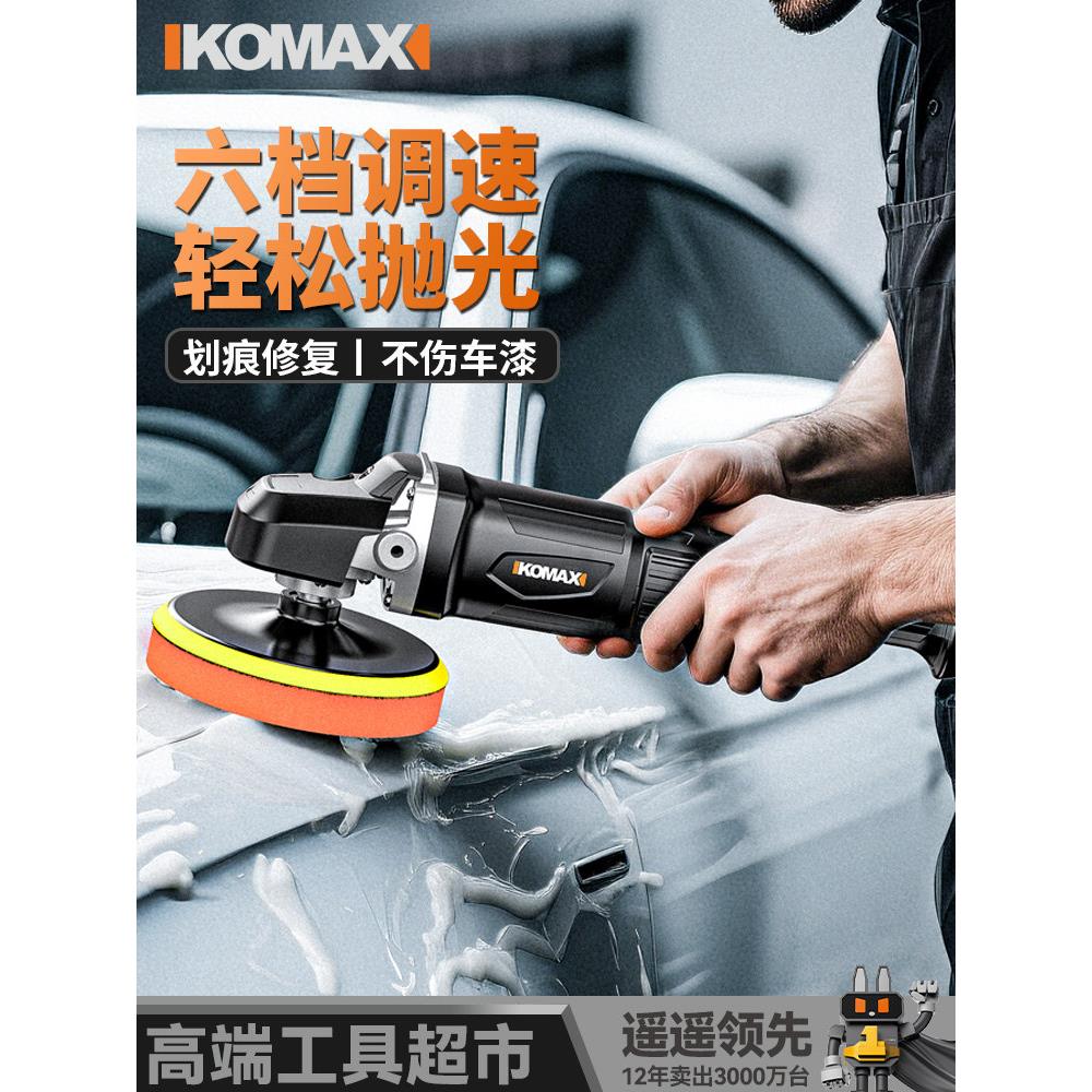 汽车抛光机打磨机220v漆面画痕修覆车用美容封釉打蜡机大理石地板