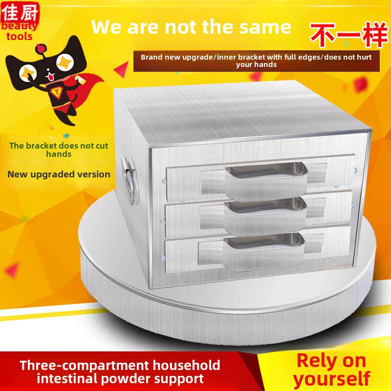 广东家用饭团机早餐蒸笼蒸盘多层饭团工具套装蒸笼迷你小饭团机