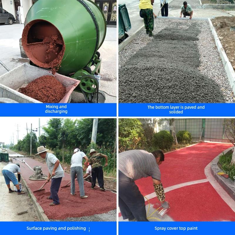 彩色透水混凝土增强剂SR透水砼地面地坪胶结料罩面漆混泥土添加剂