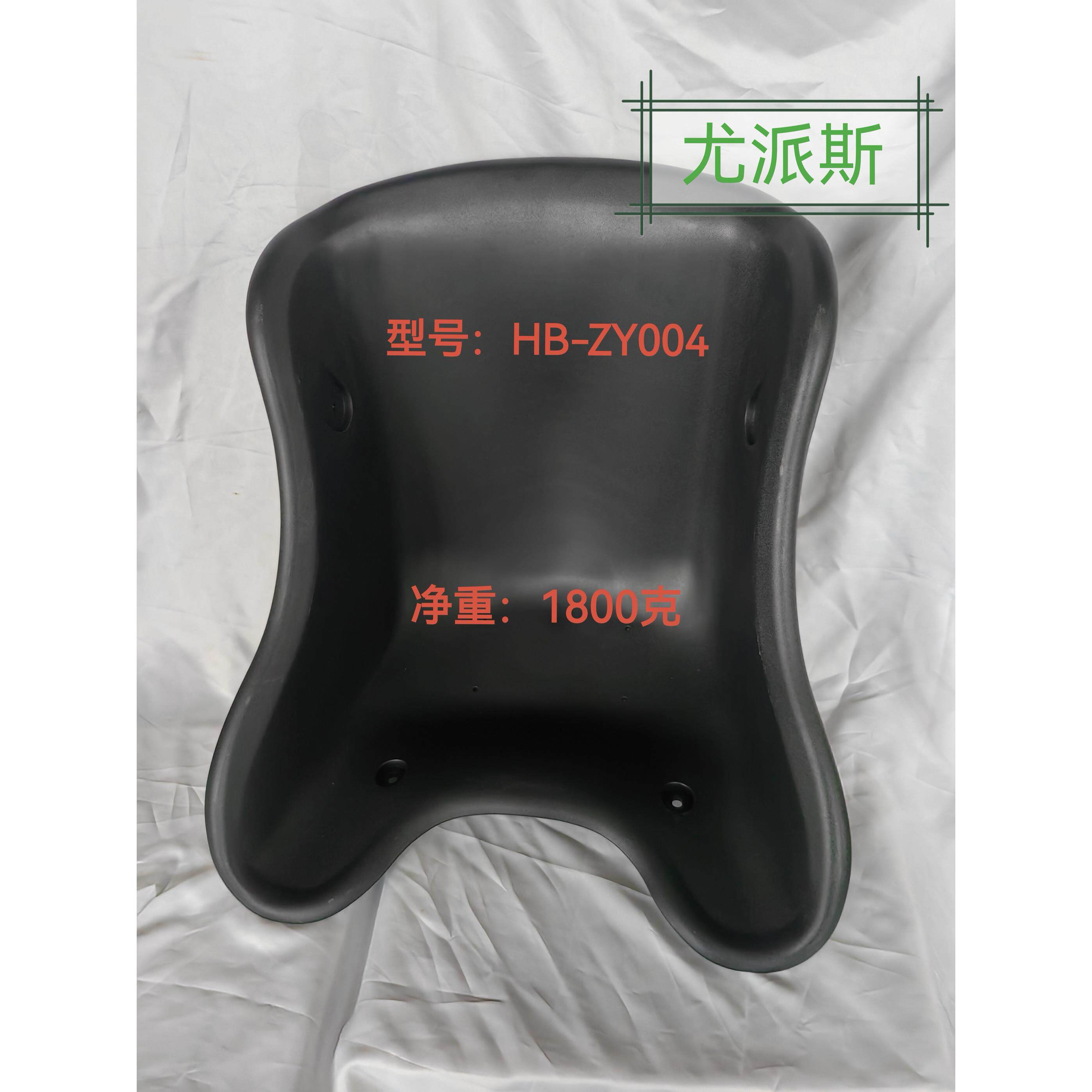 卡丁车座椅一体成型坐垫易安装