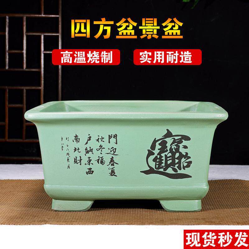 紫砂四方花盆手工精品三角梅老桩盆景盆大号精品海棠梅花金弹子盆