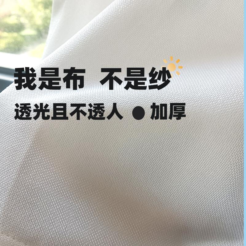 白色遮光窗帘透光不透人新款半装饰门帘试衣间美容院加厚布料隔断