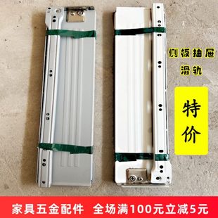 滑轮侧板滑道缓冲滑倒轨道静音导轨钢板抽400长 橱柜抽屉滑轨侧装